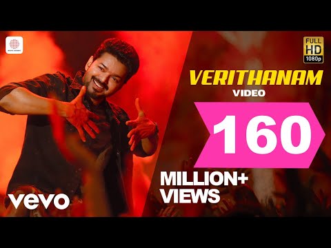 Bigil - Verithanam Video | Thalapathy Vijay | @A. R. Rahman | Atlee