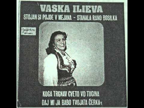 Vaska Ilieva - Koga trgnav Cveto vo tugina