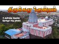 திருக்கழுக்குன்றம் வேதகிரீஸ்வரர் க�