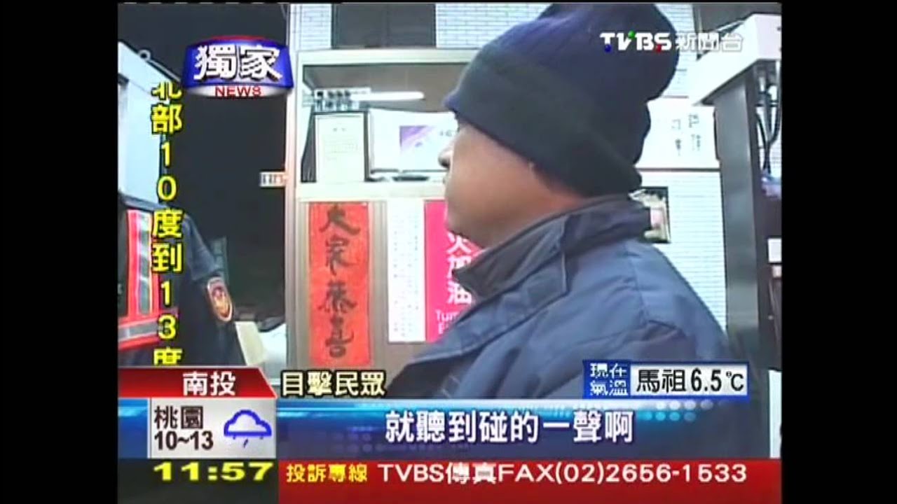 〈獨家〉疑精神不佳!騎士自撞路燈起火 命危