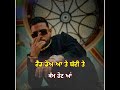 Ask About Me Karan Aujla Whatsapp Status B T F U Latest Song Status Shorts