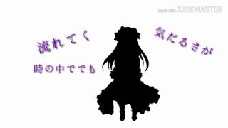 bat　Apple❗　PV