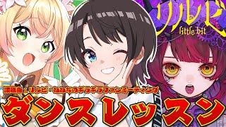 大空スバル - 【メン限】member only stream ガチ！個人ダンスレッスン配信しゅばああああああああああああああああ！！！！【ホロライブ/大空スバル】