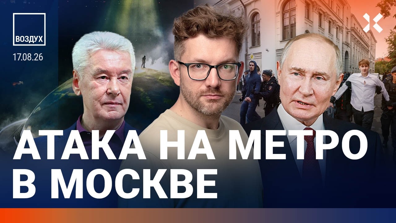 ⚡️Дрон ударил по метро: видео. Массовые задержания в Москве. Бензина не буде