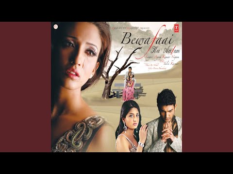 Apne Haathon Se Mujhe De Do