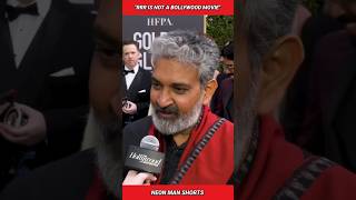 "RRR is NOT a Bollywood Movie"- SS Rajamouli | SS Rajamouli RRR Shorts Facts #shorts