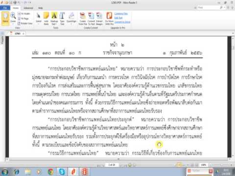 สาเหตุเจ้าหน้าที่ของบ้านของผู้หญิง ซื้อสุนัขเชื้อโรค