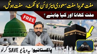 Download lagu Free Umrah! Free Saudi Airline Ticket, Free Hotel, Free Khana, Or Kia Chahiye? mp3