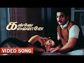 Kanne Kalaimane Official Video Song Moondram Pirai Kamal Haasan Sridevi Ilaiyaraja