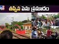 Traffic Jam At Railway Gate రైల్వేట్రాక్‌పై భారీ ట్రా�