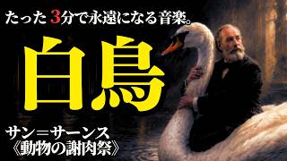 Download lagu 【また鳥肌が立った】自分の作品を'恥'だと隠した男が、なぜこの曲だけは公開したのか mp3