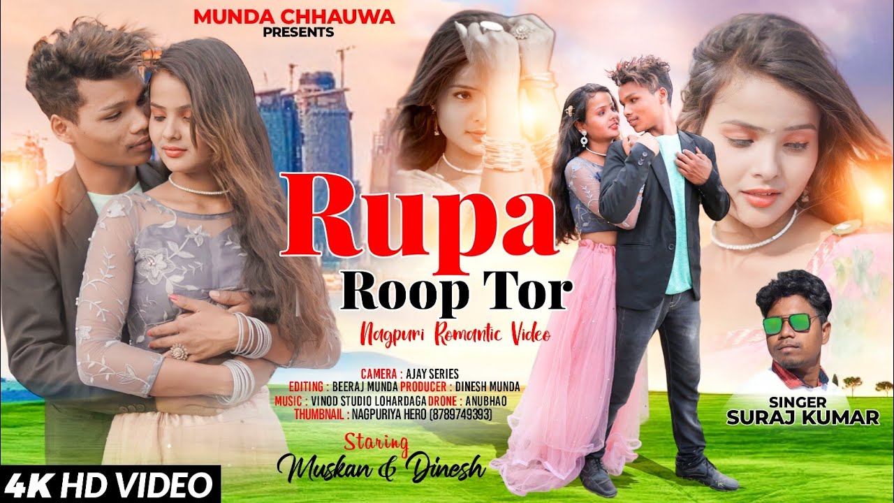 RUPA ROOP TOR//रुपा रूप तोर// Singer Suraj Kumar//New Nagpuri Romantic Song #romanticvideo