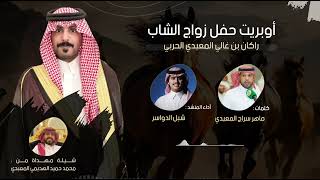 كلمات اغنية اسيوفنا من دم الاعداء ترتوي شبل الدواسر