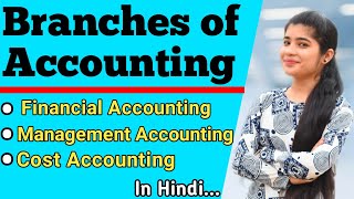 Branches Of Accounting | Financial Accounting | Cost Accounting | Management Accounting | एकाउंटिंग