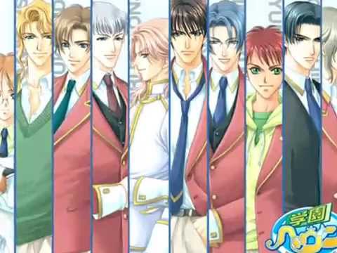 School Boys Instrumental - Gakuen Heaven