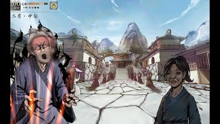 [活俠] 困難的必練神功有啥？