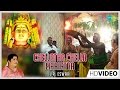 Chellatha Chella Mariatha | Tamil Devotional Video Song | L. R. Eswari | Amman Songs