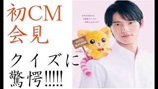 【中学聖日記】岡田健史くんの初CM会見で初々しさ全開!!! mqdefault - 【中学聖日記】岡田健史くんの初CM会見で初々しさ全開!!!