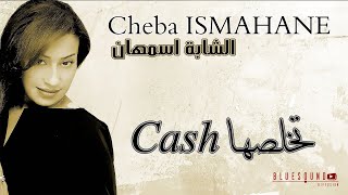 Ismahene - Tkheles'ha Cash .Teaser