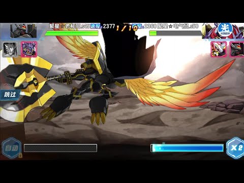 Alphamon Ouryuken VS Jesmon X, Craniamon X, Angewomon X, Sakuyamon X - Digital Master