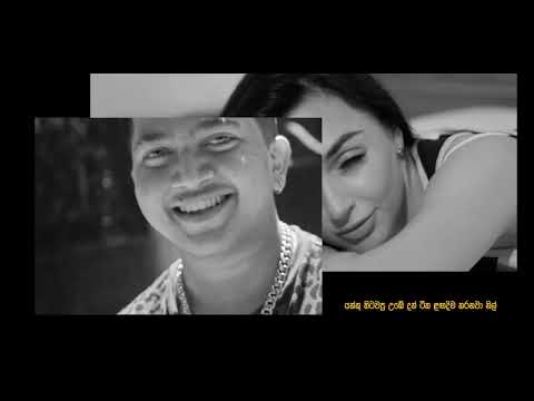 Azim Ousman x C Chain x The Xoticc - Mahasen (මහසෙන්) - Fan Made by Lyrics Video Chathuka Nikeshala
