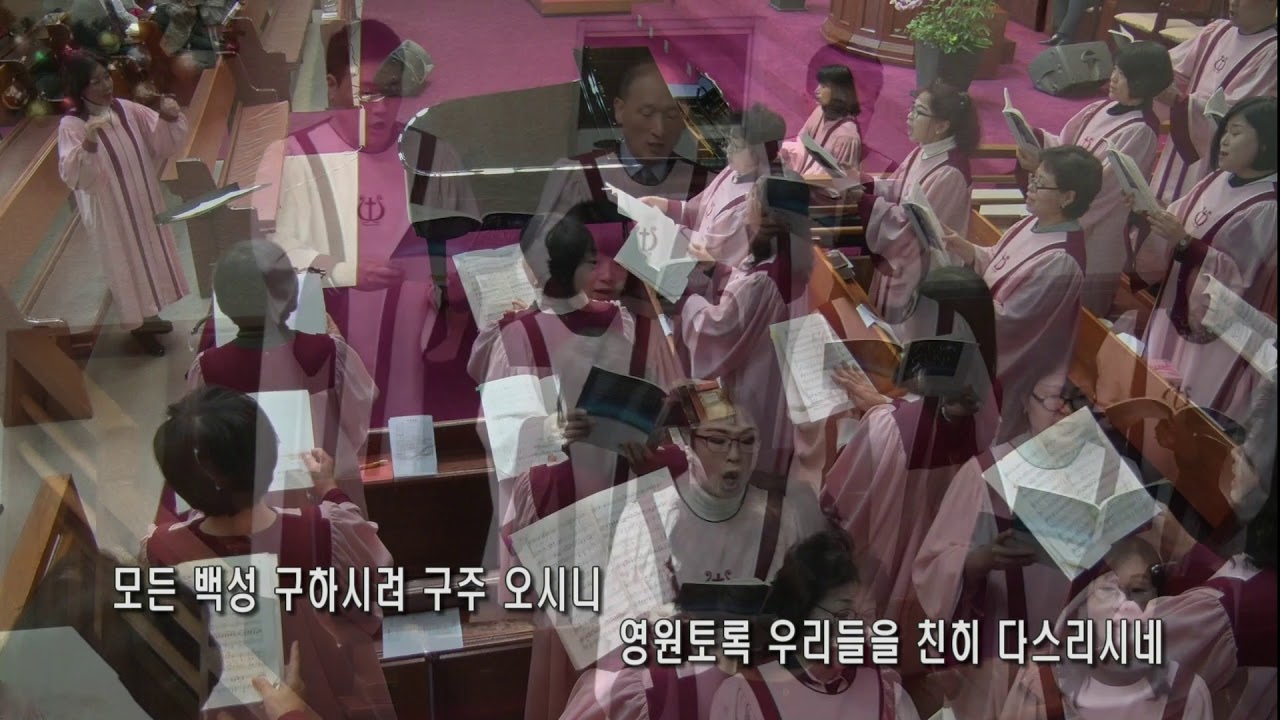 찬양 영상