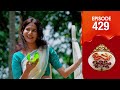 Uppum Mulakum 3 Flowers EP 429