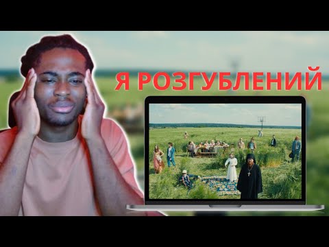 VOLODYMYR DANTES — ЧУЄШ | OFFICIAL VIDEO | REACTION