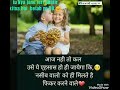 Tu Kya Jane Tere Khatir Kitna Hai Betab Ye Dil Whatsapp Status