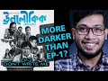 Unoloukik Episode 2 Don T Write Me Review