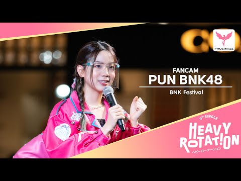 [Pun BNK48] Fancam - BNK Festival - Toyota Roadshow Central Ladphrao