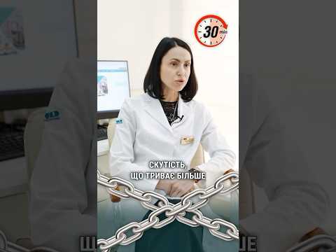 Болезнь бехтерева