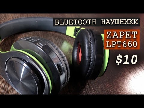 Бюджетные блютуз НАУШНИКИ ZAPET LPT660 с FM радио за 10$ ? Не ожидал такого
