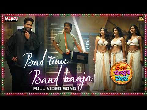Bad Time Band Baaja Video Song | Ramba Oorvasi Menaka | Allari Naresh, Surbhi |Ram Miriyala |Chaitan — Ramba Oorvasi Menaka