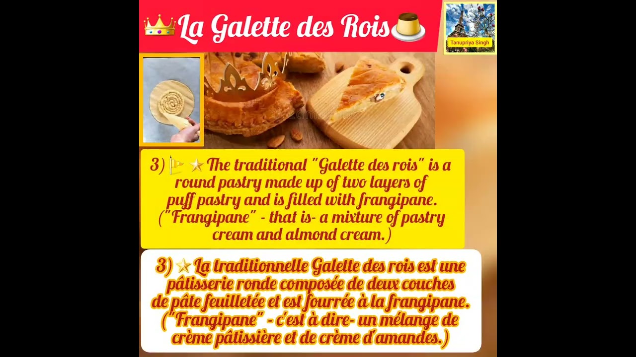 👑La Galette des Rois!🍮(Traditional French pastry) 📝(Notes in Description)🌟(English-French)