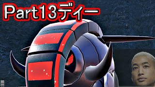 【ポケモン バイオレット実況】Part13