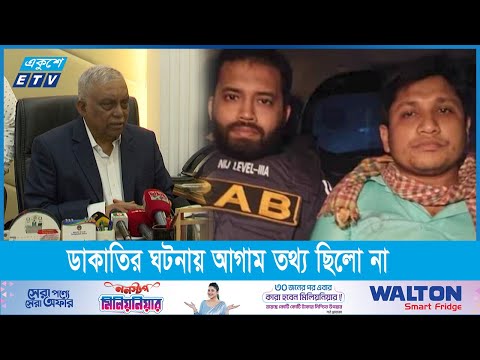 র‌্যাবের মধ্যস্থতায় অপহৃত ম্যানেজারকে অক্ষত উদ্ধার