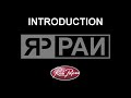 Video 1: RP PAN Introduction