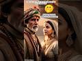 Amitabh Bachchan With Aishwarya Rai Bachchan In Mahakumbh Prayagrajkumbh Mahakumbh
