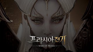 MMORPG Wars of Prasia — Предварительная регистрация и множество новых геймплейных роликов