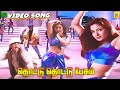 Thottu Thottu Pesum Sultana HD Video Song Simran Raja Sundaram Vidyasagar Mammootty