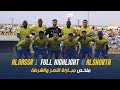ملخص مباراة | النصر 1 - 0 الشرطة العراقي | كأس الملك سلمان للأندية | AlN