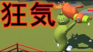 【Party.io】体がふにゃふにゃなやつらを投げ飛ばすゲーム実況【ioシリーズ】