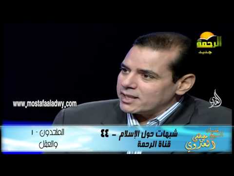  شبهات حول الإسلام 44 الملحدون   1  والعقل 