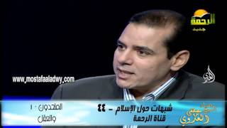 شبهات حول الإسلام 44 الملحدون   1  والعقل