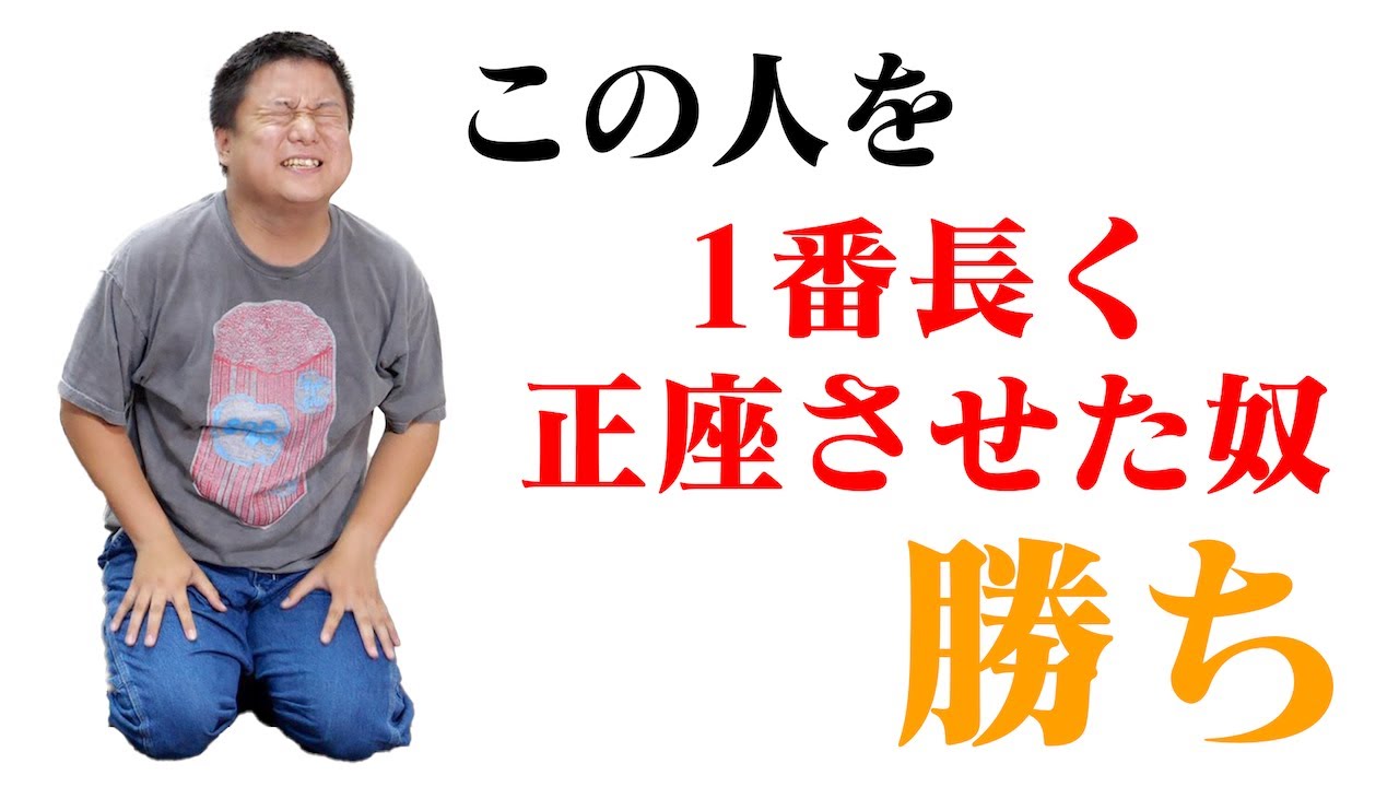 【飴?鞭?】他人のモチベーションを上げるのが上手なのは誰?