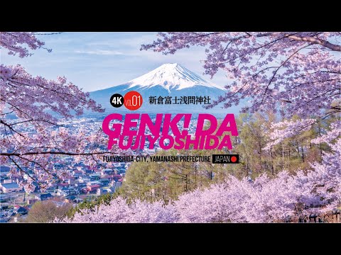 ［4K動画］広報ふじよしだ6月号（新倉山浅間公園・忠霊塔）