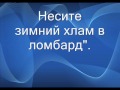 пробуждение весны.wmv 