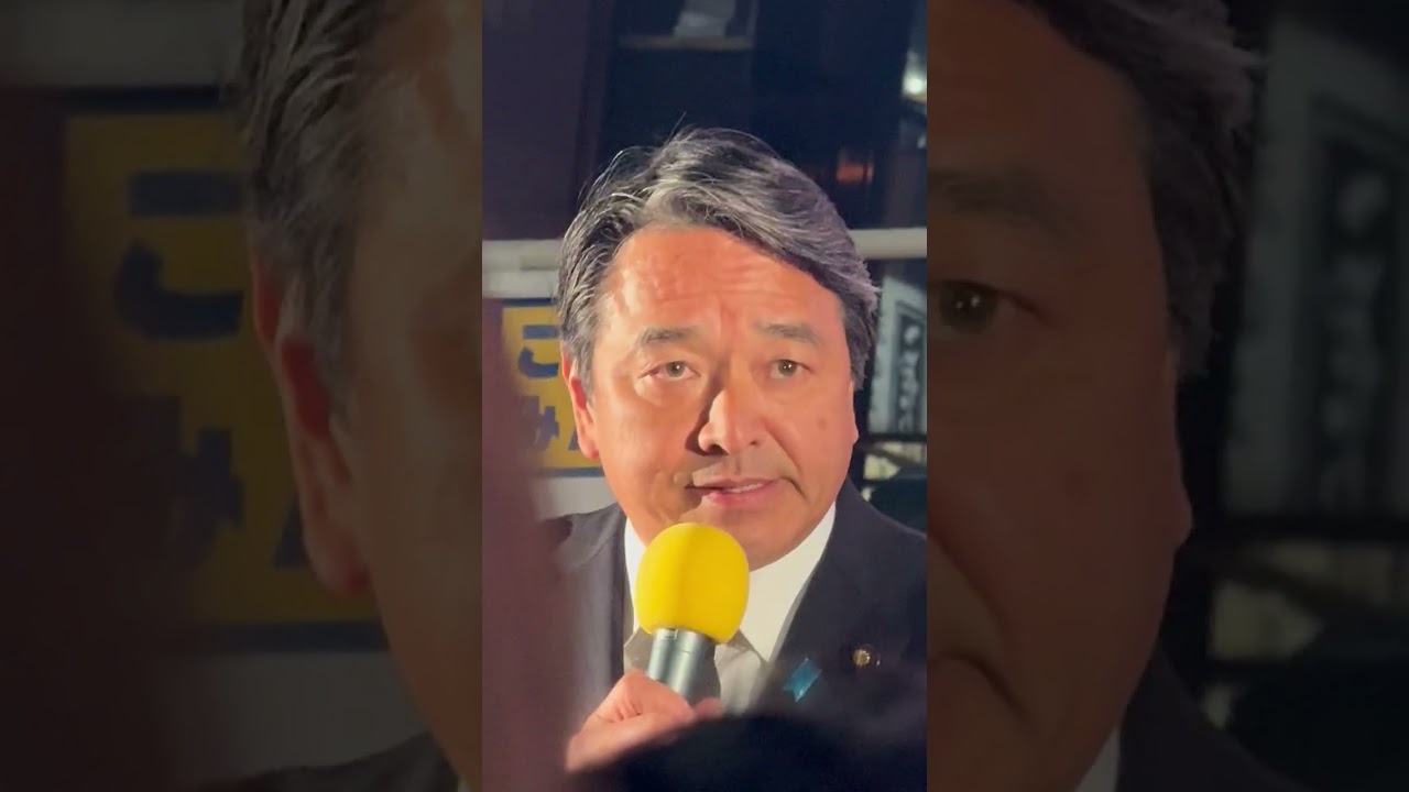 国民民主党新橋駅前街頭演説会榛葉賀津也