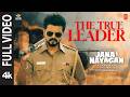 Full Video: The True Leader | Jana Nayagan | Hon’ble CM Vijay | Anirudh Ravichander | H Vinoth